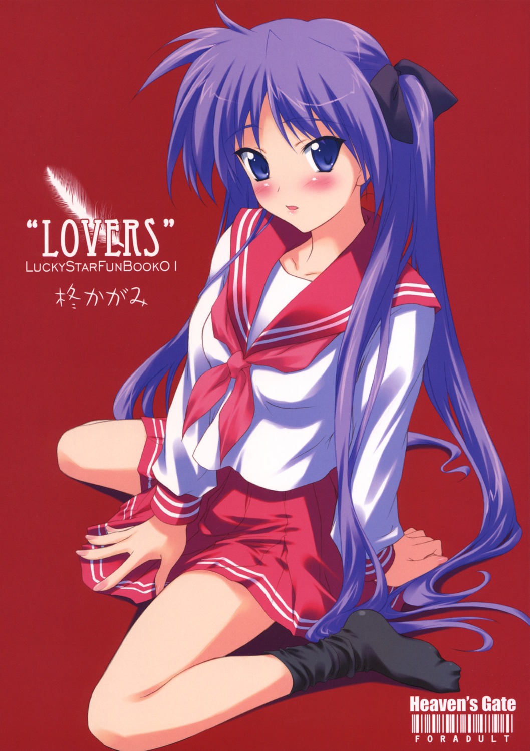 andou_tomoya, heaven's_gate, hiiragi_kagami, lucky_star, seifuku
