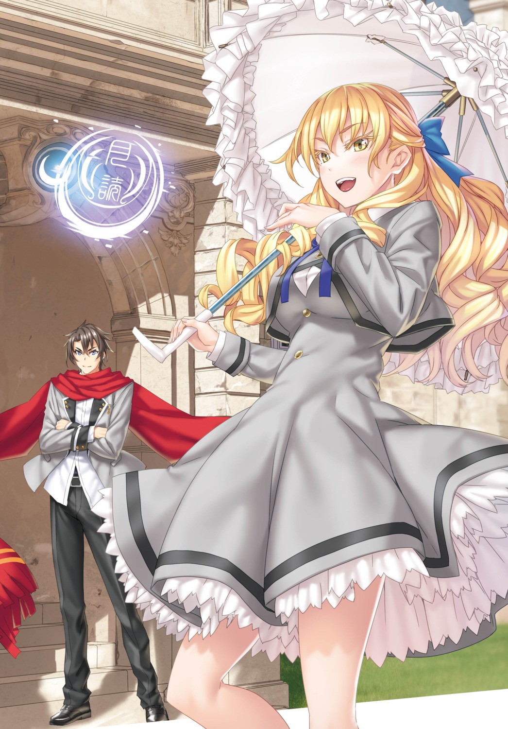kannatsuki_noboru, magical★explorer, seifuku, skirt_lift, takioto_kousuke, umbrella