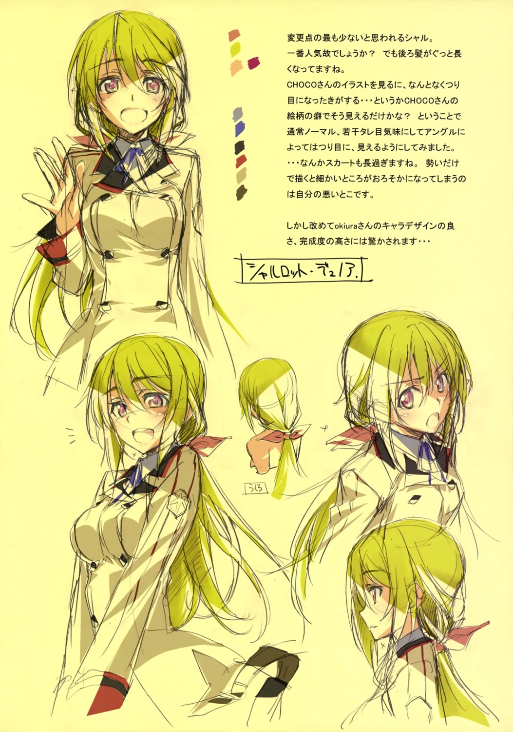 charlotte_dunois, infinite_stratos, kurashima_tomoyasu, seifuku, sketch