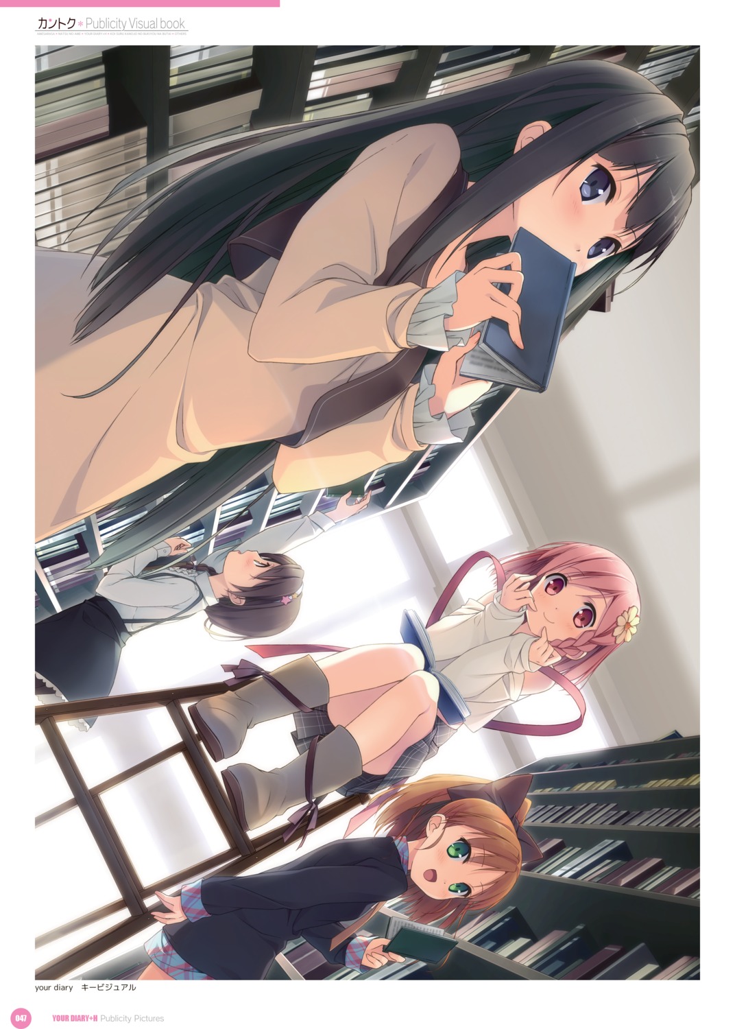 ayase_sayuki, cube, digital_version, hirosaki_kanade, kantoku, minagawa_yuuhi, pantyhose, seifuku