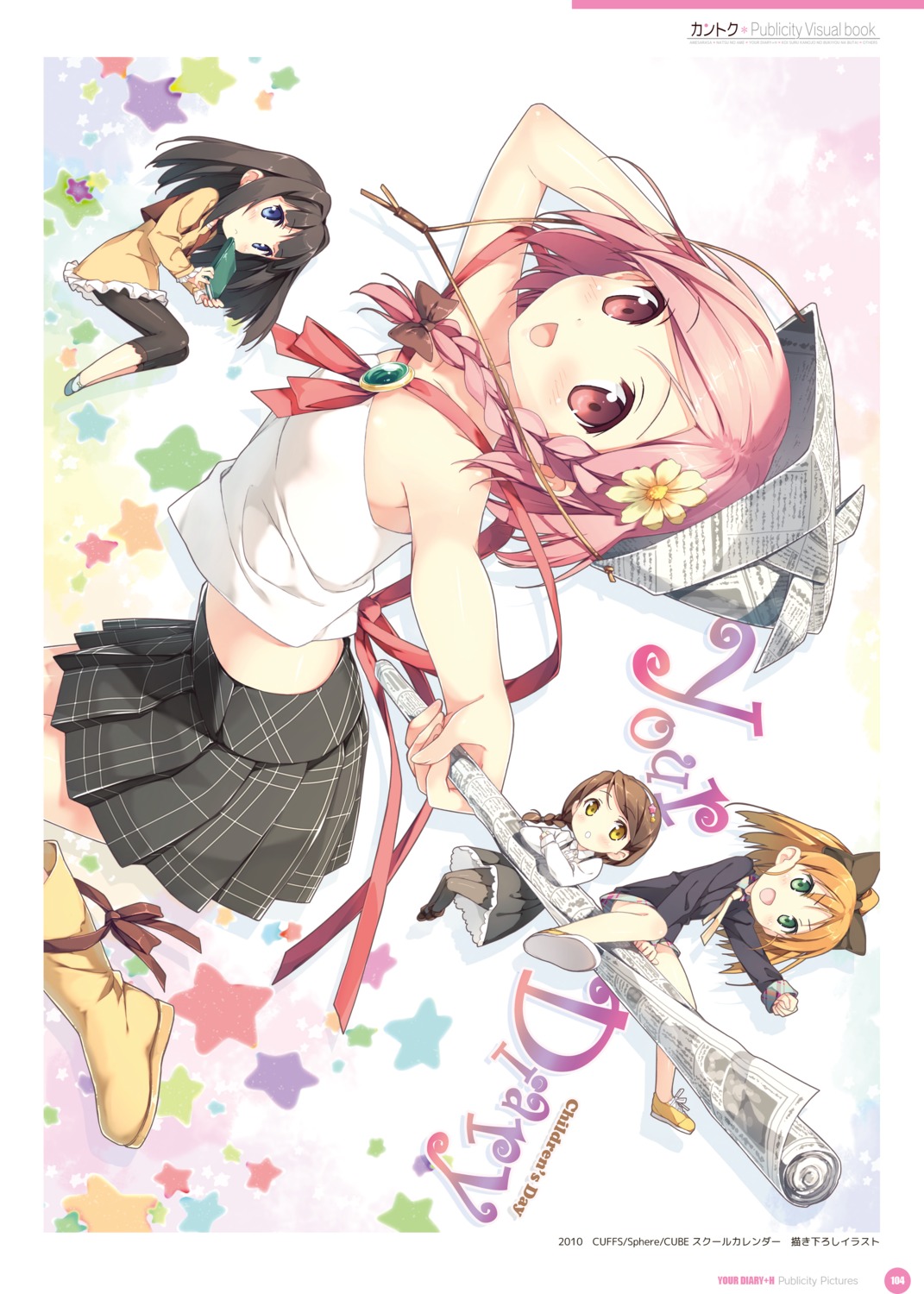 ayase_sayuki, chibi, cube, digital_version, hirosaki_kanade, kantoku, minagawa_yuuhi, pantyhose