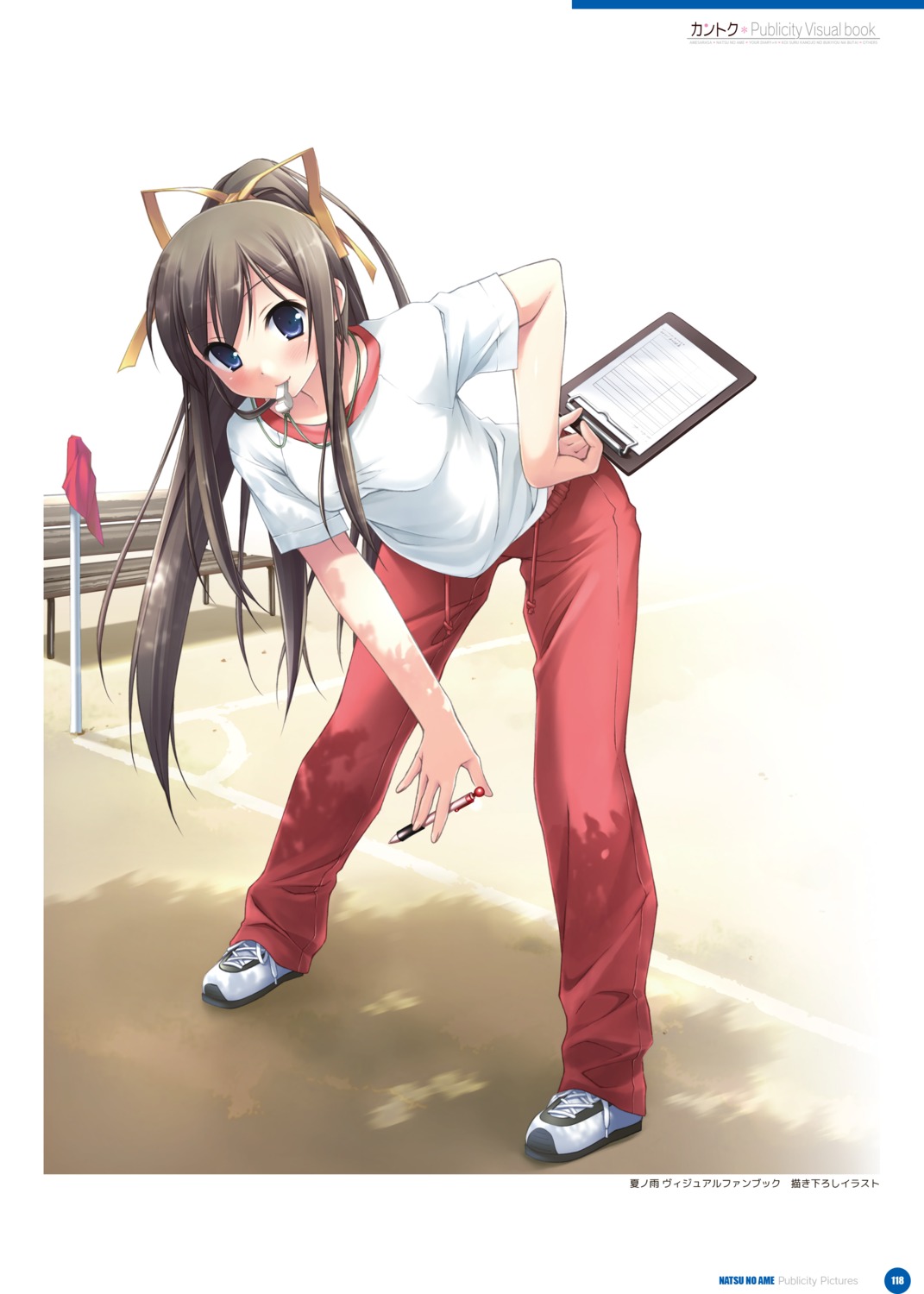 cube, digital_version, gym_uniform, kantoku, miyazawa_midori, natsu_no_ame