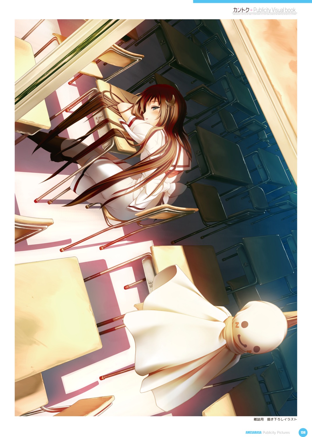 amesarasa, chiyokawa_rin, cuffs, digital_version, kantoku, seifuku