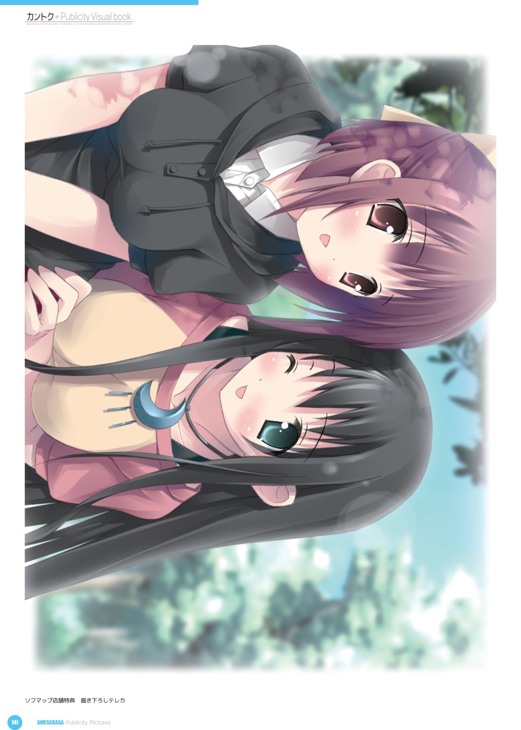 amesarasa, chiyokawa_rin, cuffs, digital_version, kantoku, sanbongi_yuki