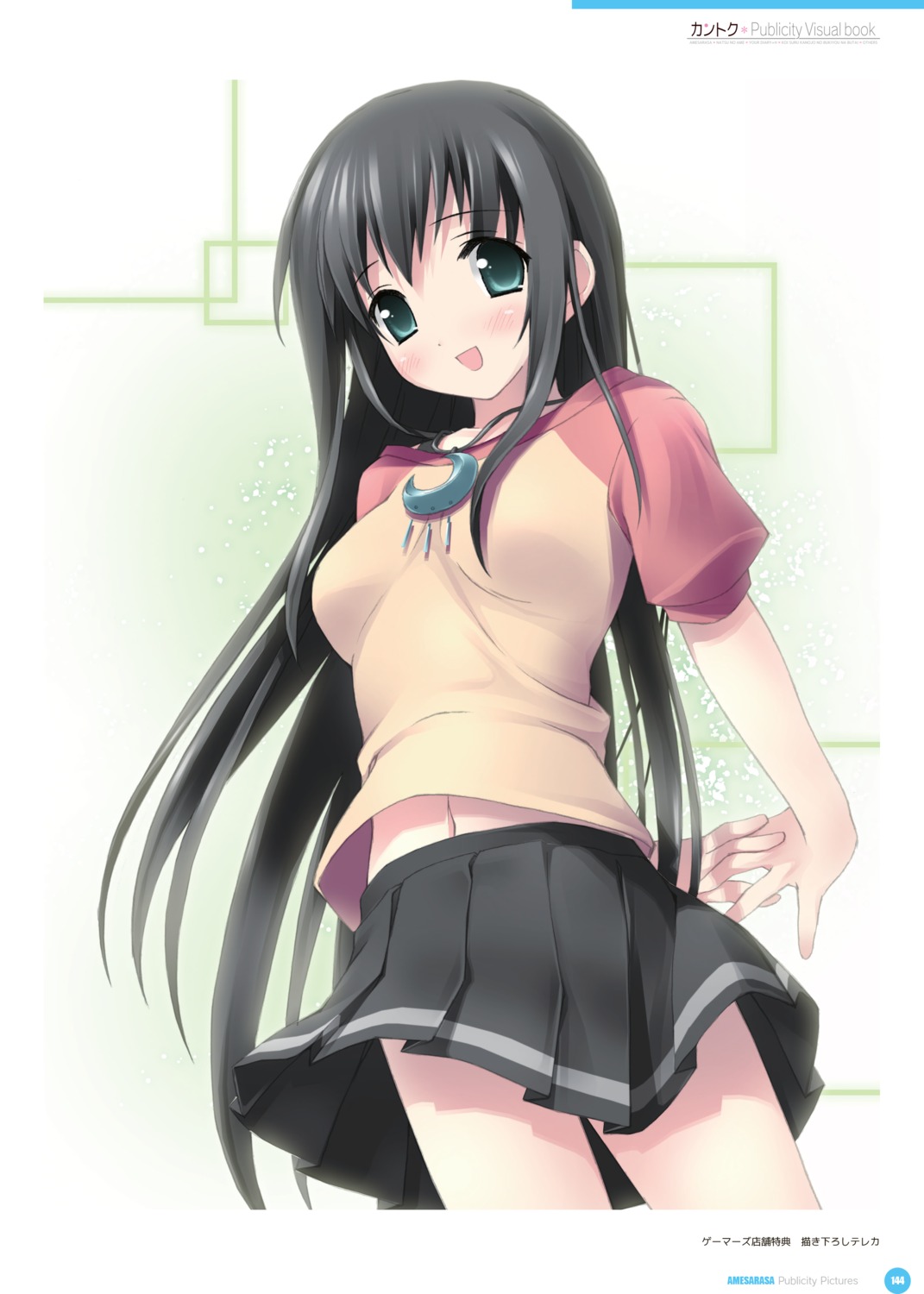amesarasa, chiyokawa_rin, cuffs, digital_version, kantoku, skirt_lift