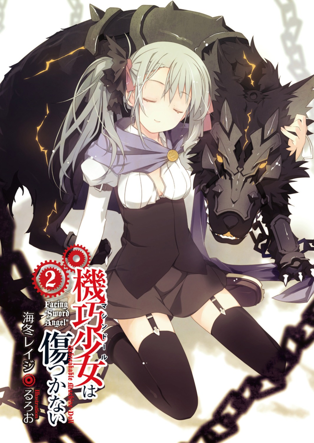frey_(machine-doll), machine-doll_wa_kizutsukanai, no_bra, open_shirt, ruroo, seifuku, stockings, thighhighs