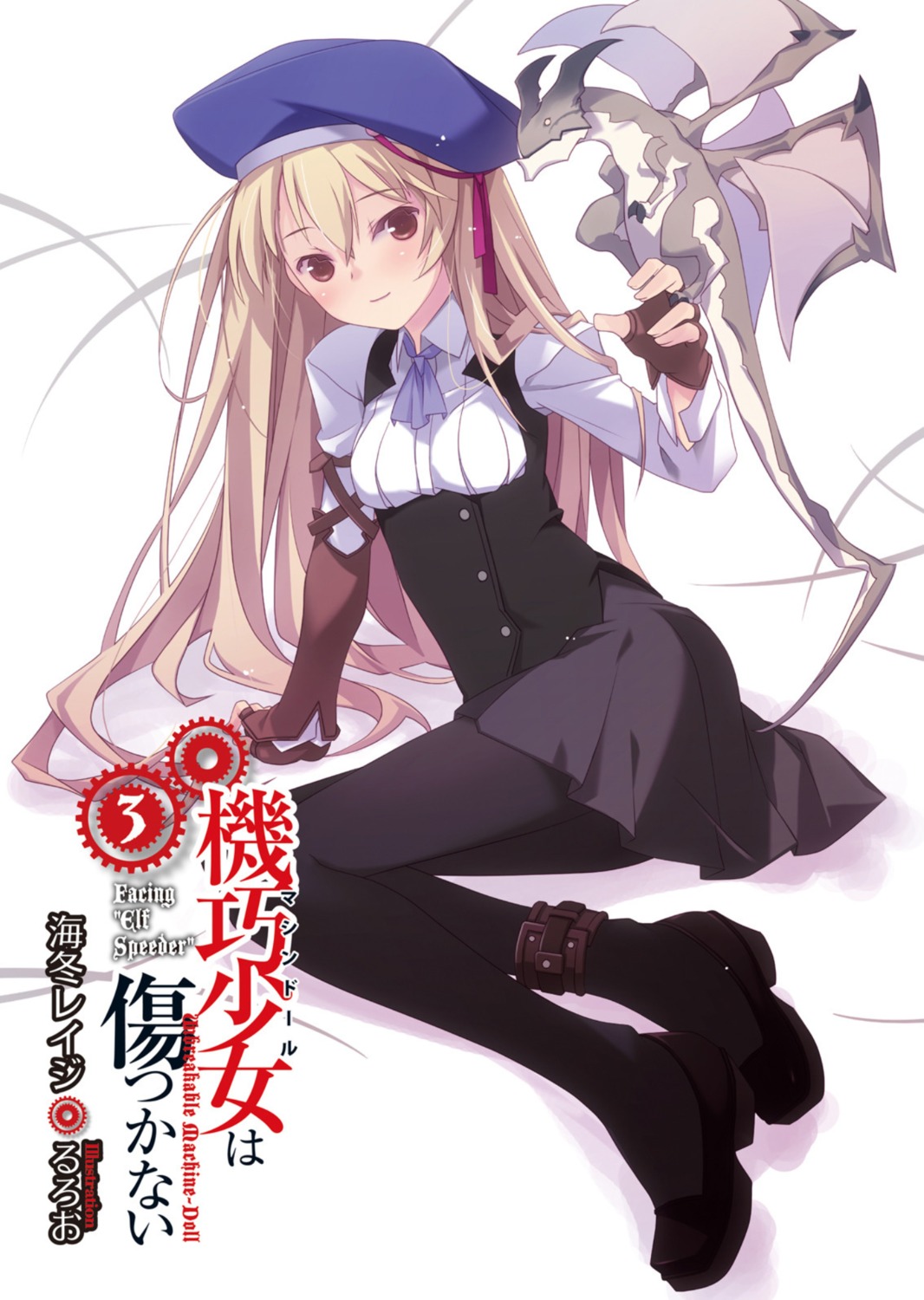 charlotte_belew, machine-doll_wa_kizutsukanai, monster, pantyhose, ruroo, seifuku, sigmund_(machine-doll)