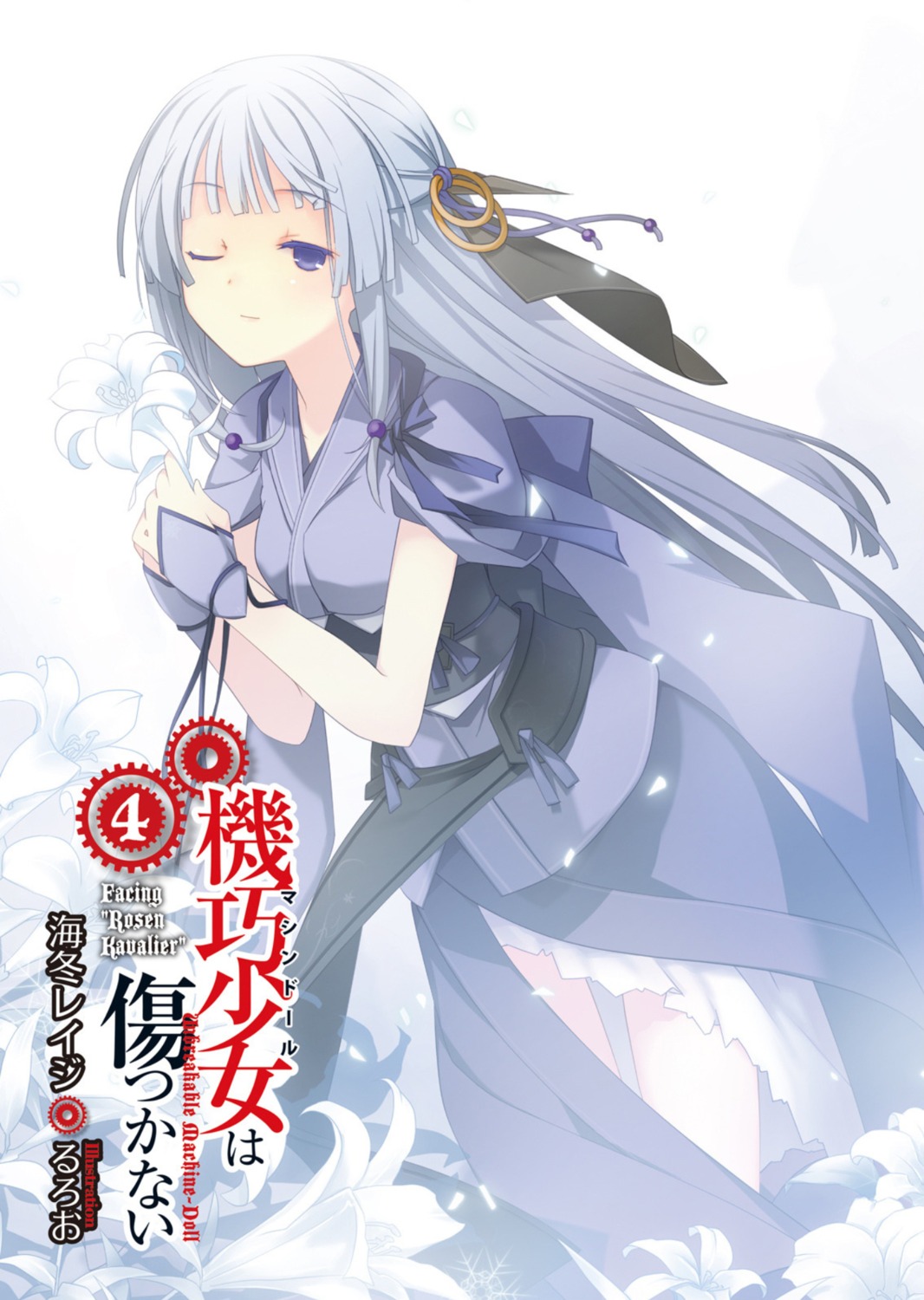 irori, japanese_clothes, machine-doll_wa_kizutsukanai, ruroo