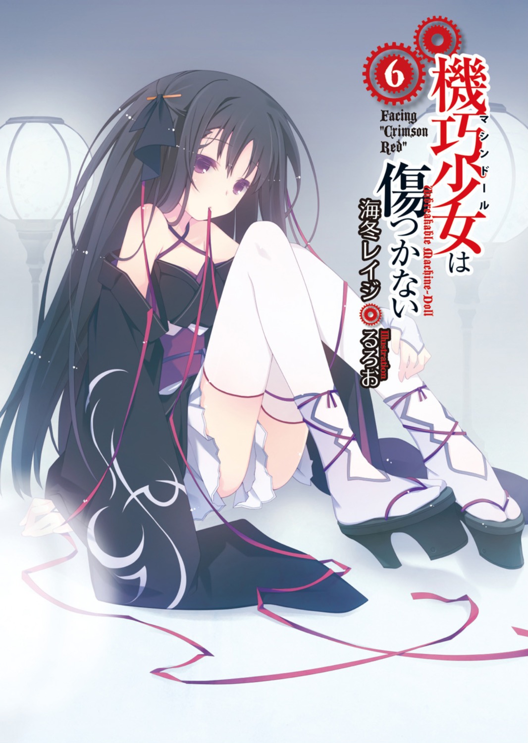 japanese_clothes, machine-doll_wa_kizutsukanai, ruroo, skirt_lift, thighhighs, yaya