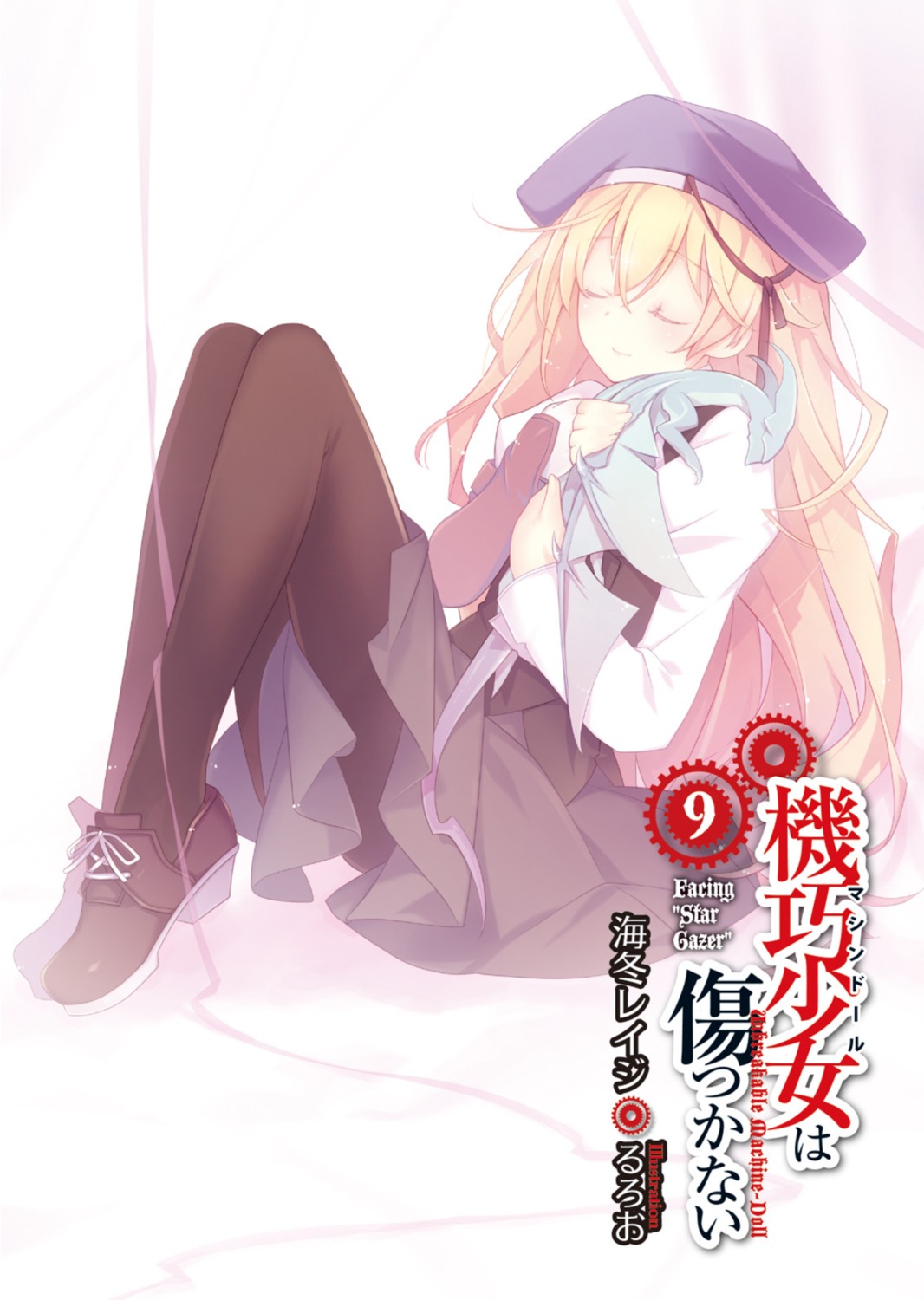 charlotte_belew, heels, machine-doll_wa_kizutsukanai, monster, pantyhose, ruroo, seifuku, sigmund_(machine-doll)