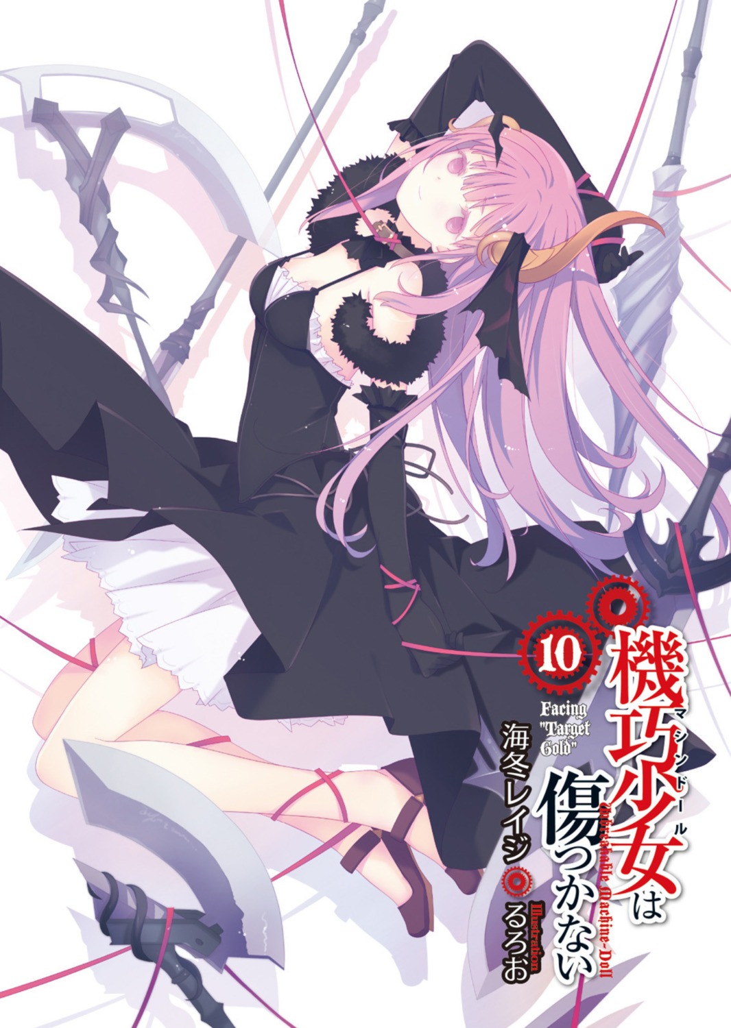 dress, hotaru_(machine-doll), machine-doll_wa_kizutsukanai, ruroo, skirt_lift, sword, weapon