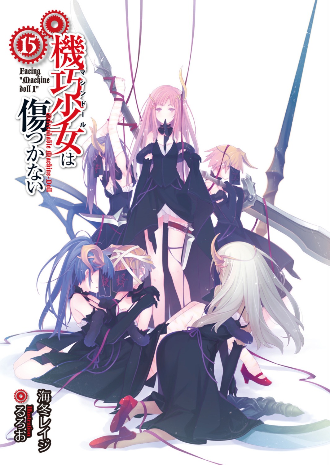 bandages, dress, garter, heels, himegumo_(machine-doll), hotaru_(machine-doll), kagerou_(machine-doll), kamakiri_(machine-doll), machine-doll_wa_kizutsukanai, mitsubachi_(machine-doll), ruroo, sword, tamamushi, weapon