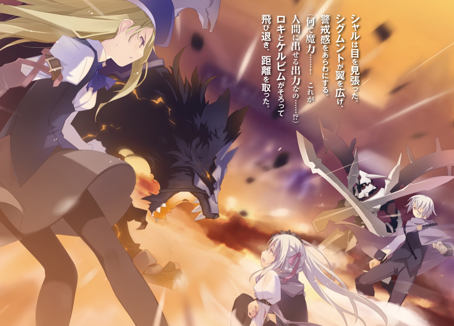 charlotte_belew, frey_(machine-doll), loki_(machine-doll), machine-doll_wa_kizutsukanai, monster, pantyhose, ruroo, seifuku