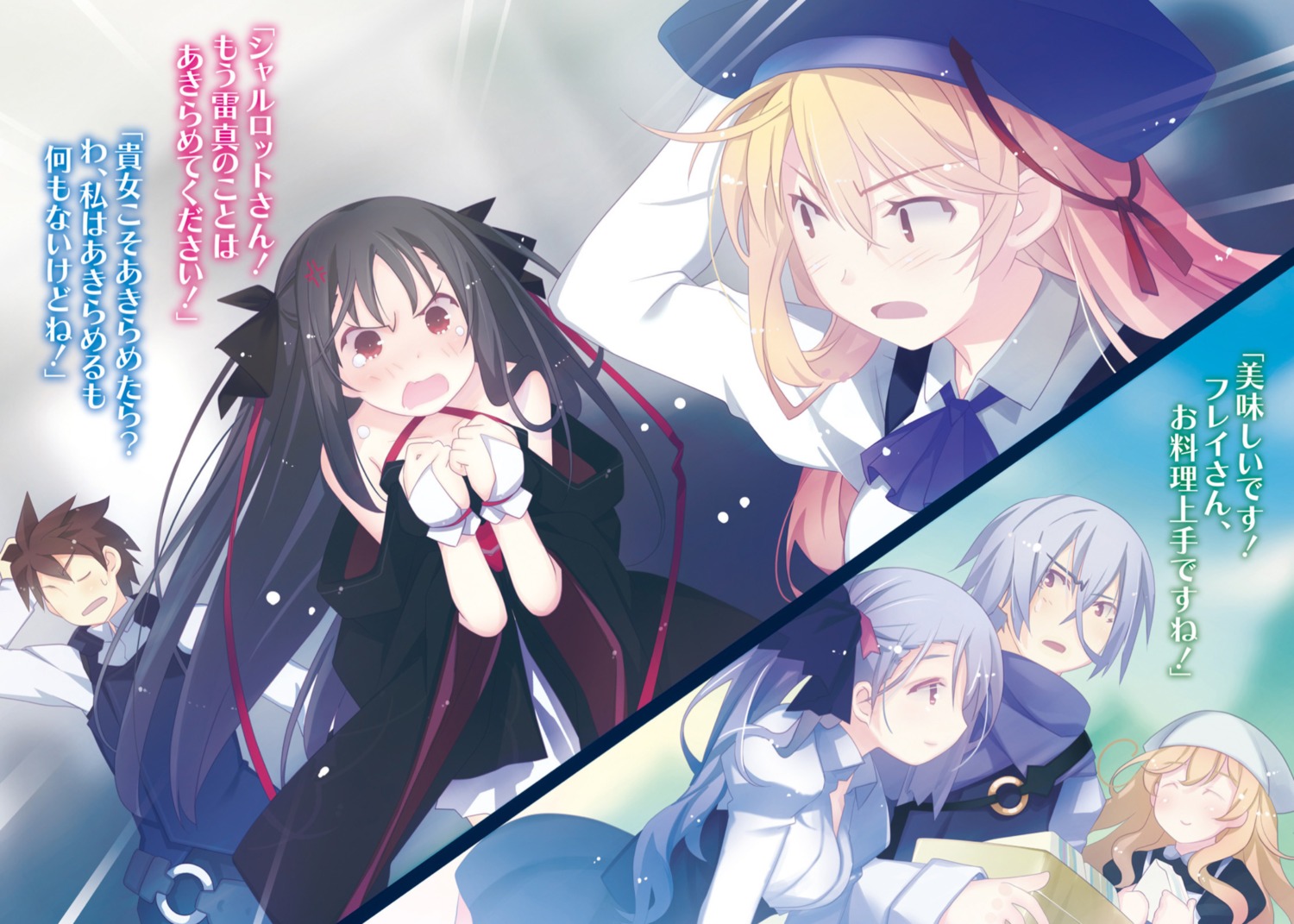 akabane_raishin, charlotte_belew, frey_(machine-doll), henriette_belew, japanese_clothes, loki_(machine-doll), machine-doll_wa_kizutsukanai, ruroo, seifuku, yaya