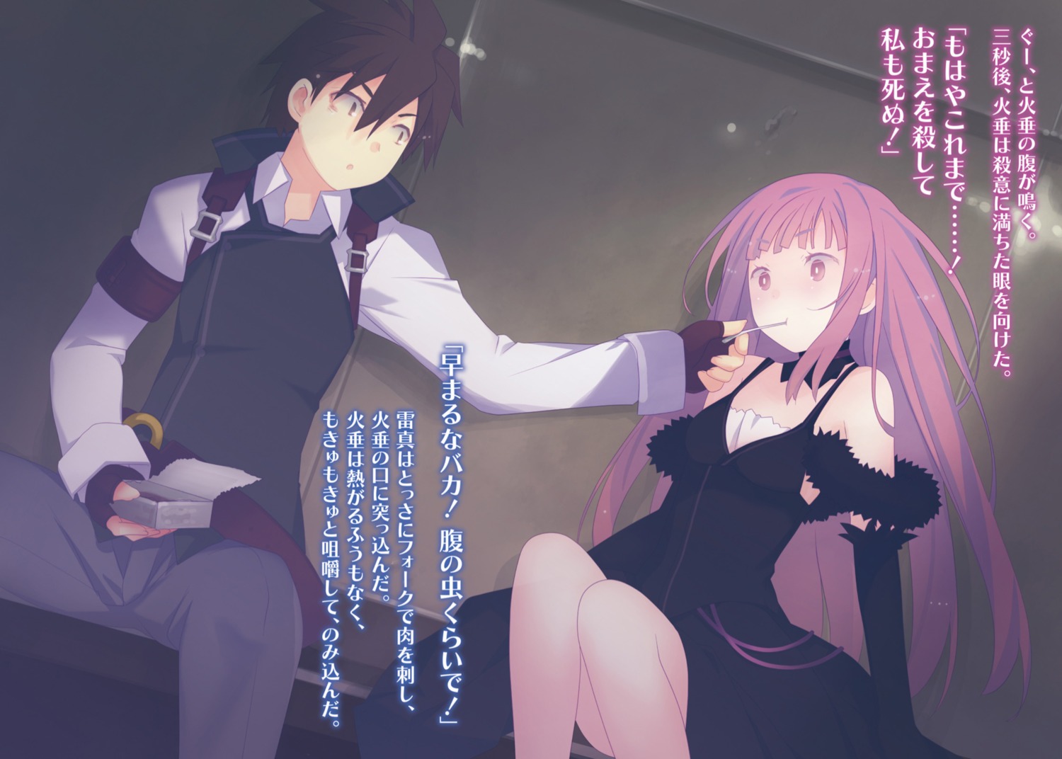 akabane_raishin, dress, hotaru_(machine-doll), machine-doll_wa_kizutsukanai, ruroo, skirt_lift