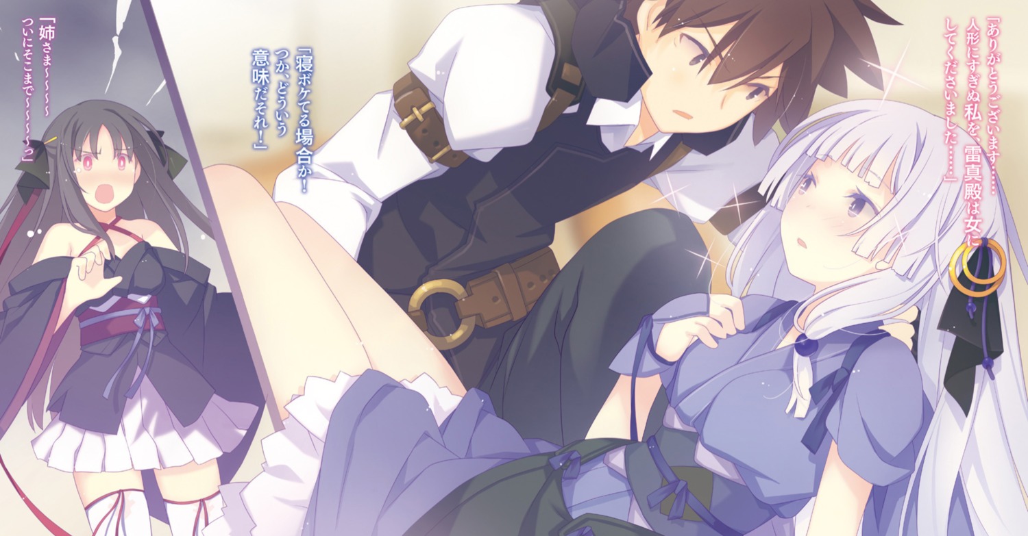 akabane_raishin, irori, japanese_clothes, machine-doll_wa_kizutsukanai, ruroo, thighhighs, yaya