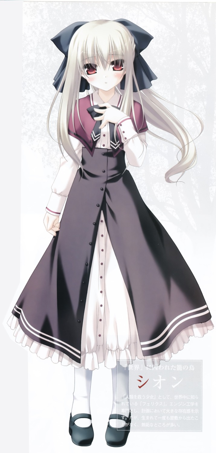 chikotam, eden, sion