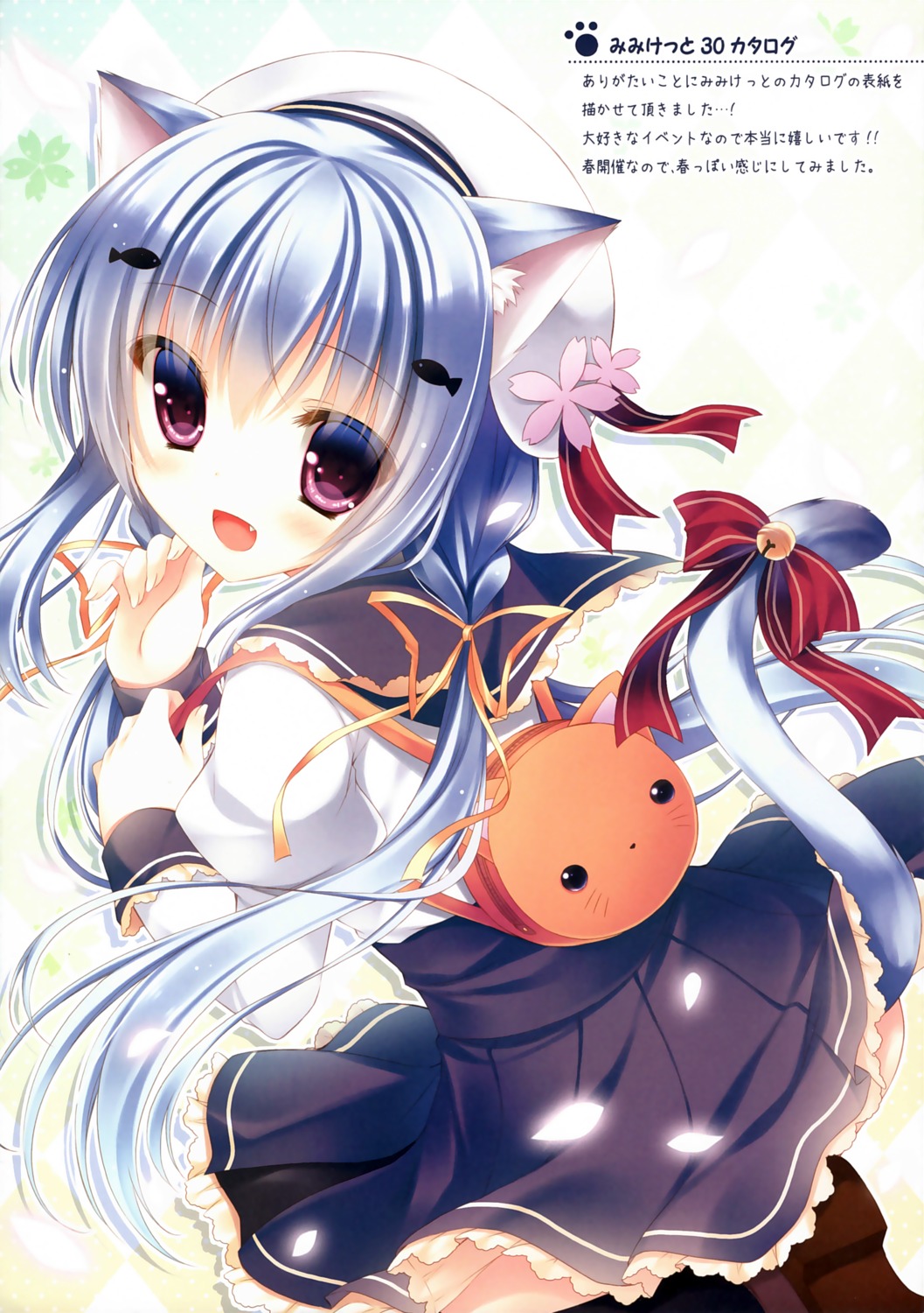 animal_ears, nekomimi, peach_candy, seifuku, skirt_lift, tail, yukie