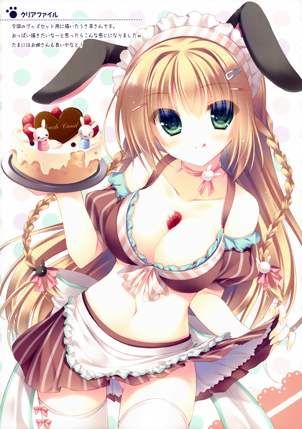 animal_ears, bunny_ears, cleavage, maid, peach_candy, skirt_lift, thighhighs, waitress