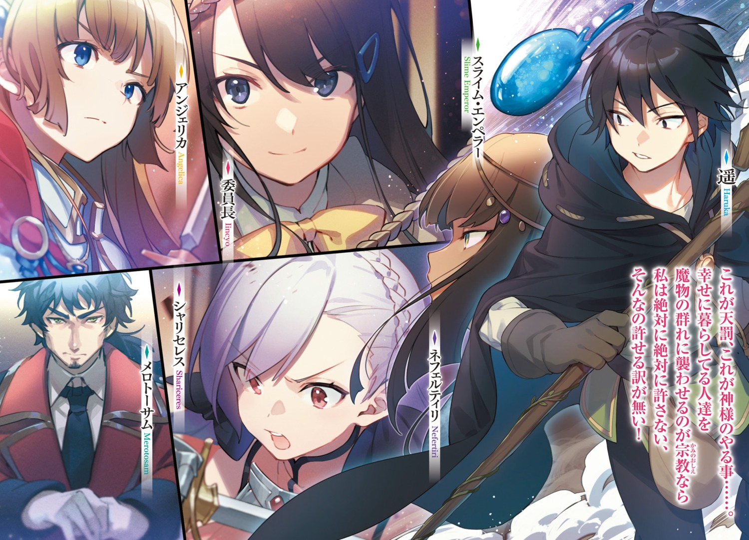 angelica_(hitori_bocchi_no_isekai_kouryaku), armor, enomaru_saku, haruka_(hitori_bocchi_no_isekai_kouryaku), hitori_bocchi_no_isekai_kouryaku, merotosam_sim_omui, nefertiri_(hitori_bocchi_no_isekai_kouryaku), seifuku