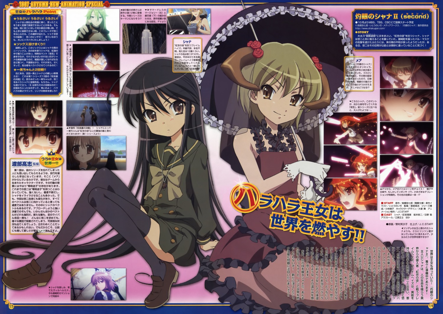 dress, horns, lolita_fashion, mare, nomura_fusako, seifuku, shakugan_no_shana, shana