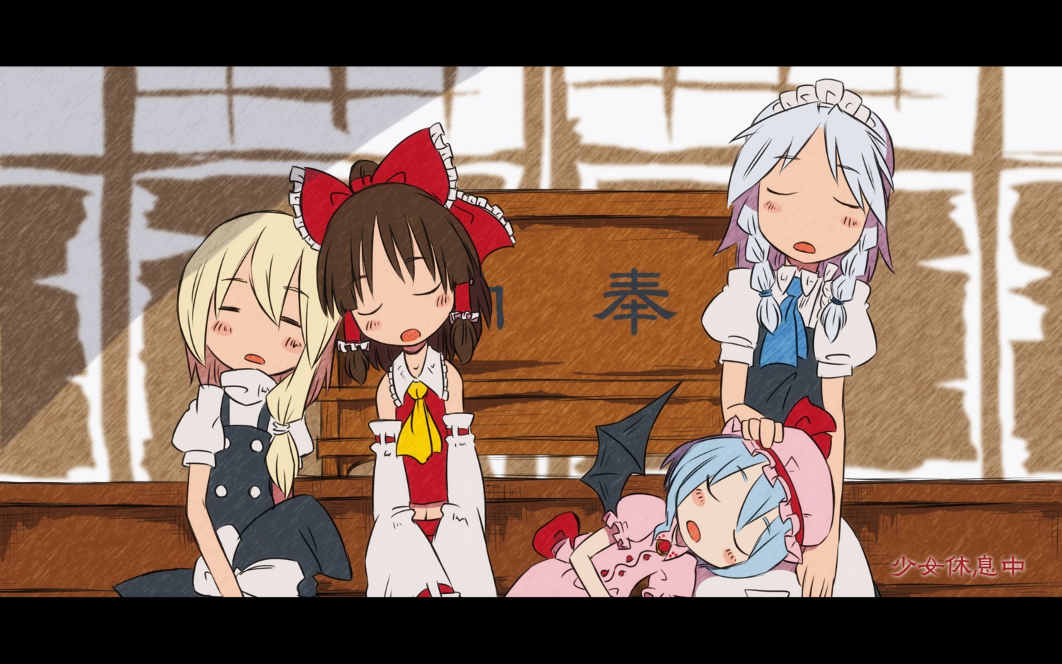 hakurei_reimu, izayoi_sakuya, jpeg_artifacts, kirisame_marisa, remilia_scarlet, sonson, touhou, wallpaper