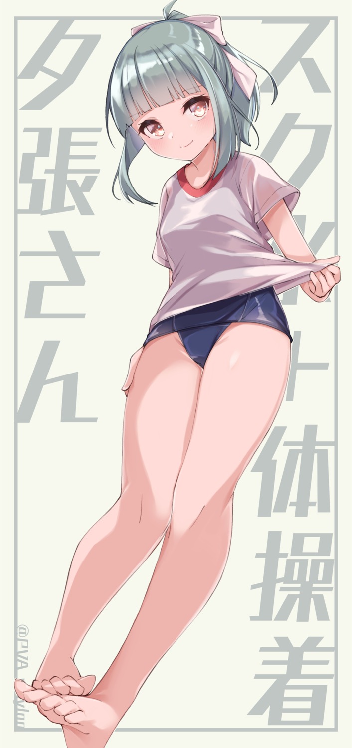 gym_uniform, kantai_collection, school_swimsuit, swimsuits, uut, yuubari_(kancolle)