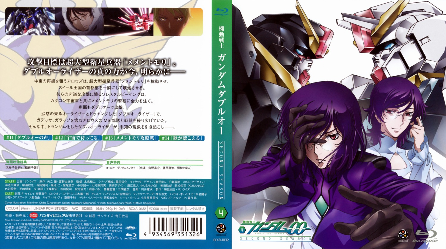 chiba_michinori, disc_cover, gundam, gundam_00, mecha, nakatani_seiichi, regene_regetta, seraphim_gundam, seravee_gundam, tieria_erde