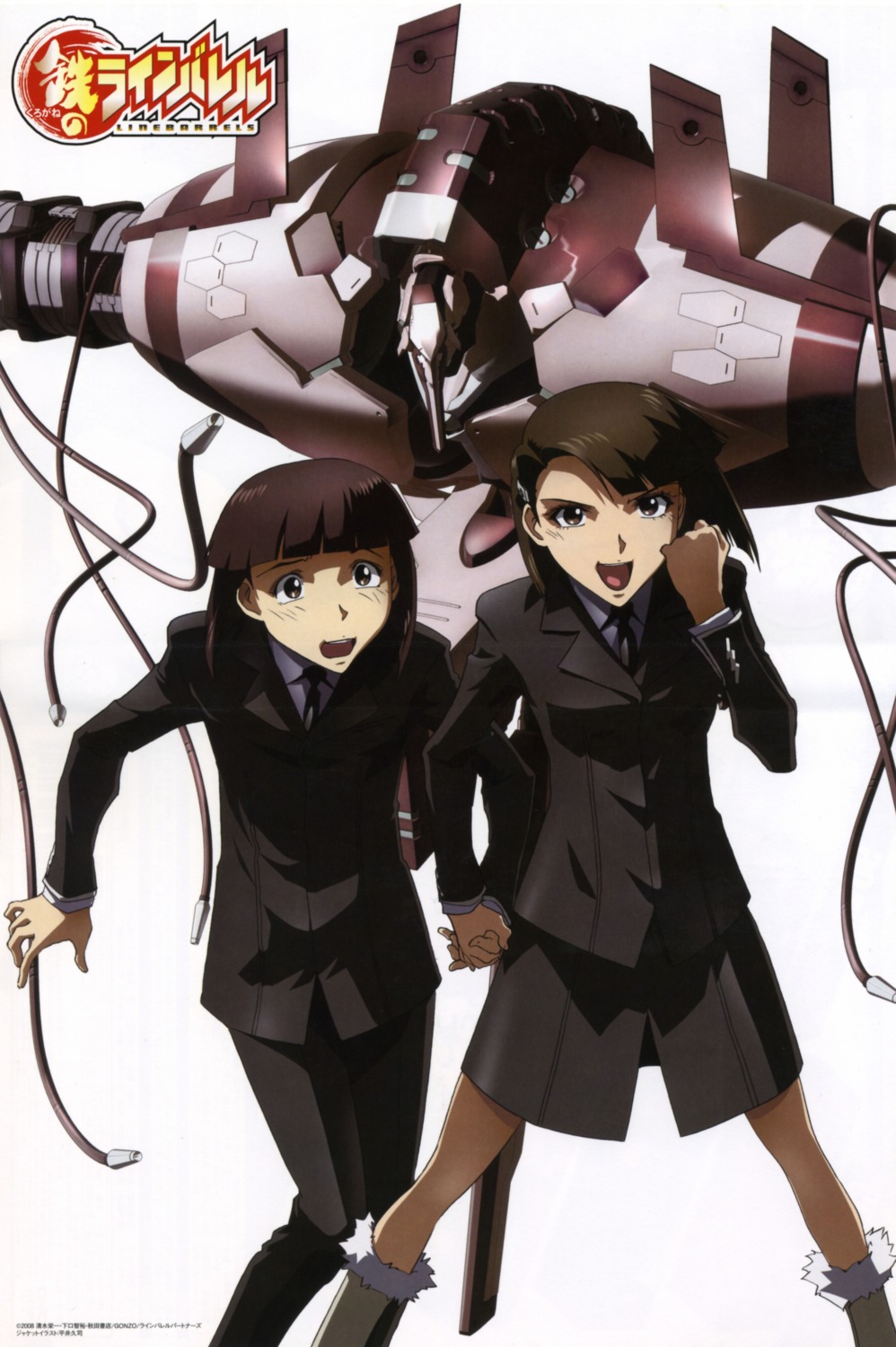 business_suit, endo_izuna, endo_shizuna, hirai_hisashi, kurogane_no_linebarrels, mecha