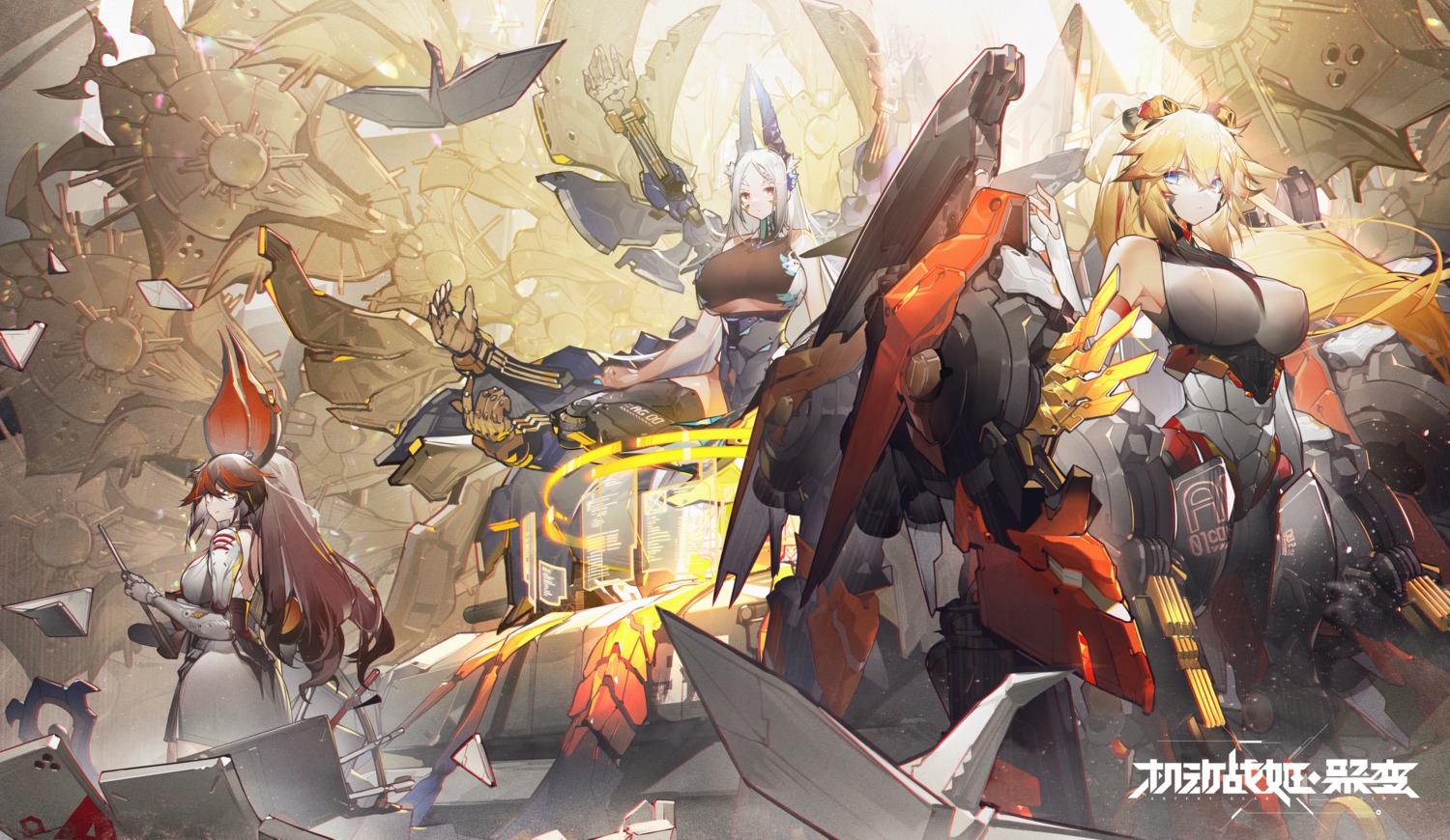 artery_gear_fusion, horns, mecha, milvus, pavonis, senba_(artery_gear_fusion), uniform