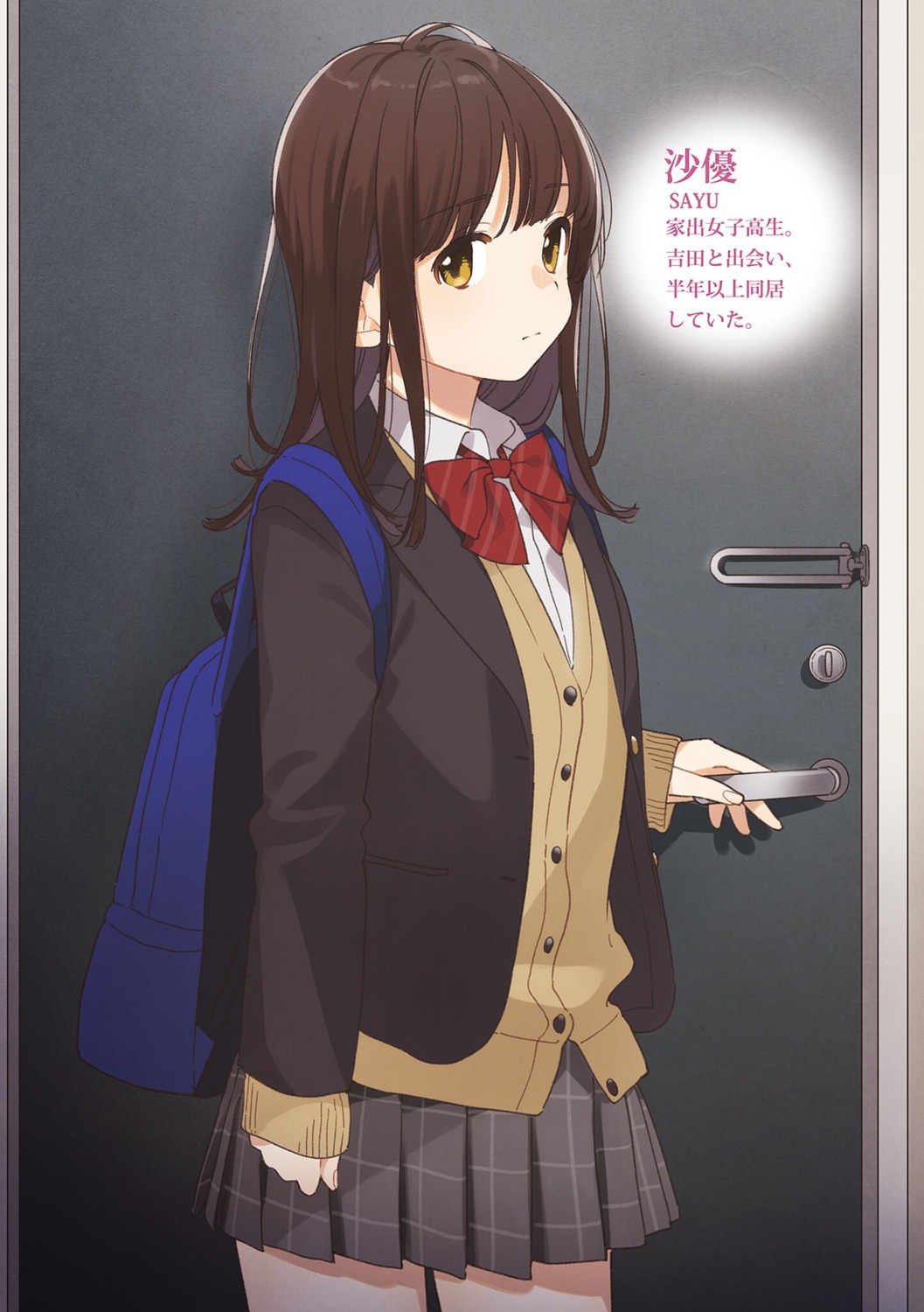 buuta, hige_wo_soru._soshite_joshikousei_wo_hiro., ogiwara_sayu, seifuku, sweater