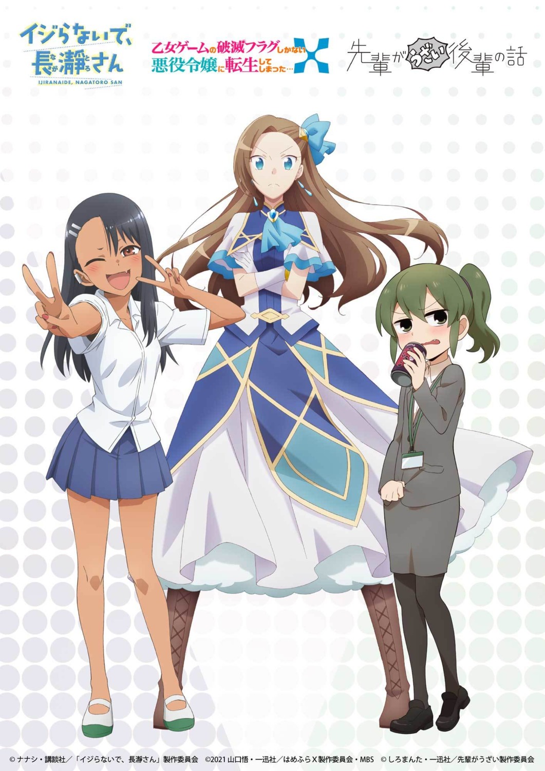 business_suit, crossover, igarashi_futaba, ijiranaide_nagatoro-san, katarina_claes, nagatoro_hayase, otome_game_no_hametsu_flag_shika_nai_akuyaku_reijou_ni_tensei_shite_shimatta..., pantyhose