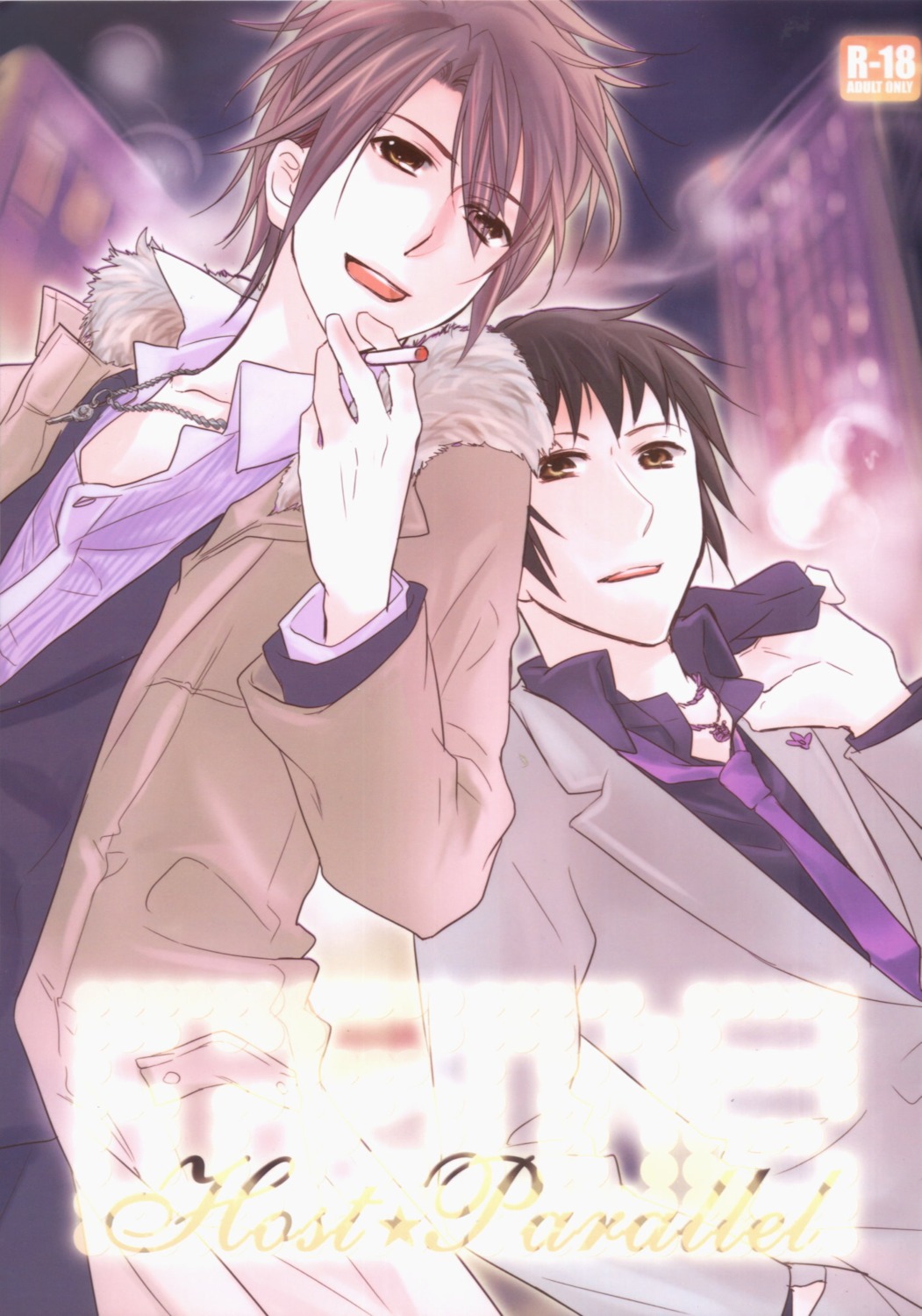 blue_sheets, koizumi_itsuki, kyon, male, scanning_artifacts, smoking, suzumiya_haruhi_no_yuuutsu, tagme_artist_translation, 迷