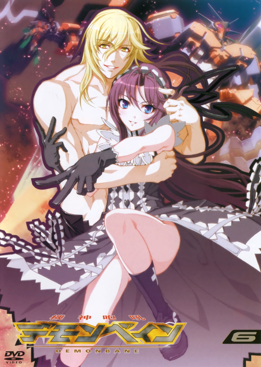 demonbane, disc_cover, dress, etheldreda, gothic_lolita, lolita_fashion, master_therion, mecha