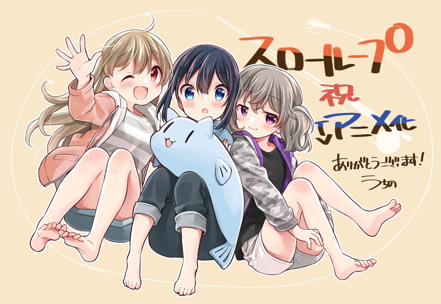 feet, minagi_hiyori, minagi_koharu, slow_loop, uchino_maiko, yoshinagi_koi