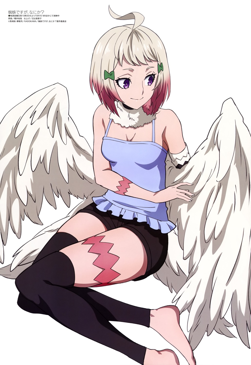 cleavage, feirune, garter, kumo_desuga_nanika?, sakurai_yuuya, thighhighs, wings