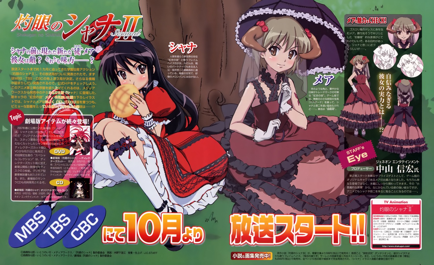 bloomers, devil, dress, gothic_lolita, horns, kinoshita_sumie, lolita_fashion, mare