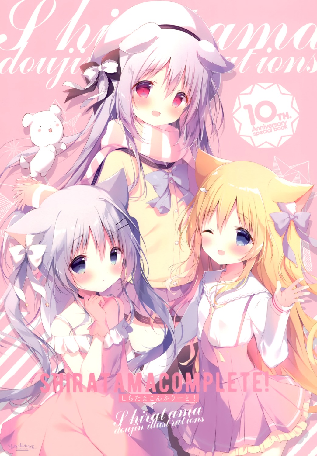 animal_ears, cornet_(shiratama), inumimi, nekomimi, seifuku, shiratama, shiratamaco, shiroi_inu