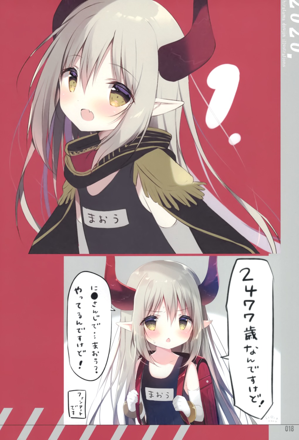emma_august, horns, nijisanji, pointy_ears, school_swimsuit, shiratama, shiratamaco, swimsuits