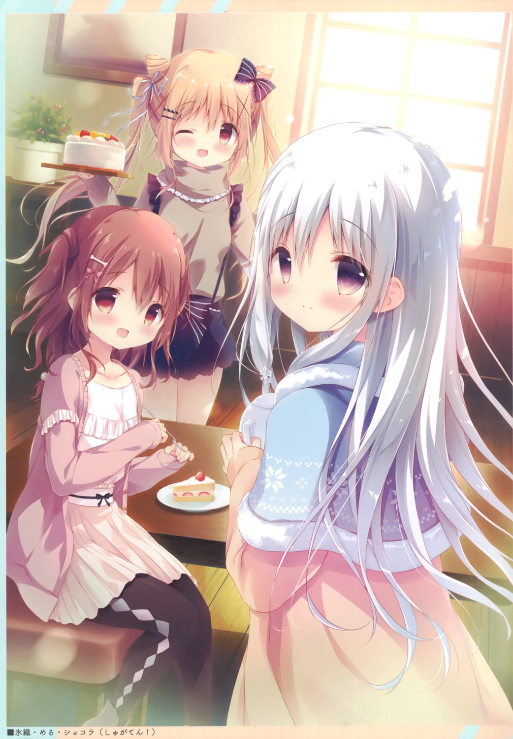 chocolat_neige, furukura_meru, miyohashi_koori, pantyhose, shiratama, shiratamaco, shugaten!_-sugarfull_tempering-, sweater