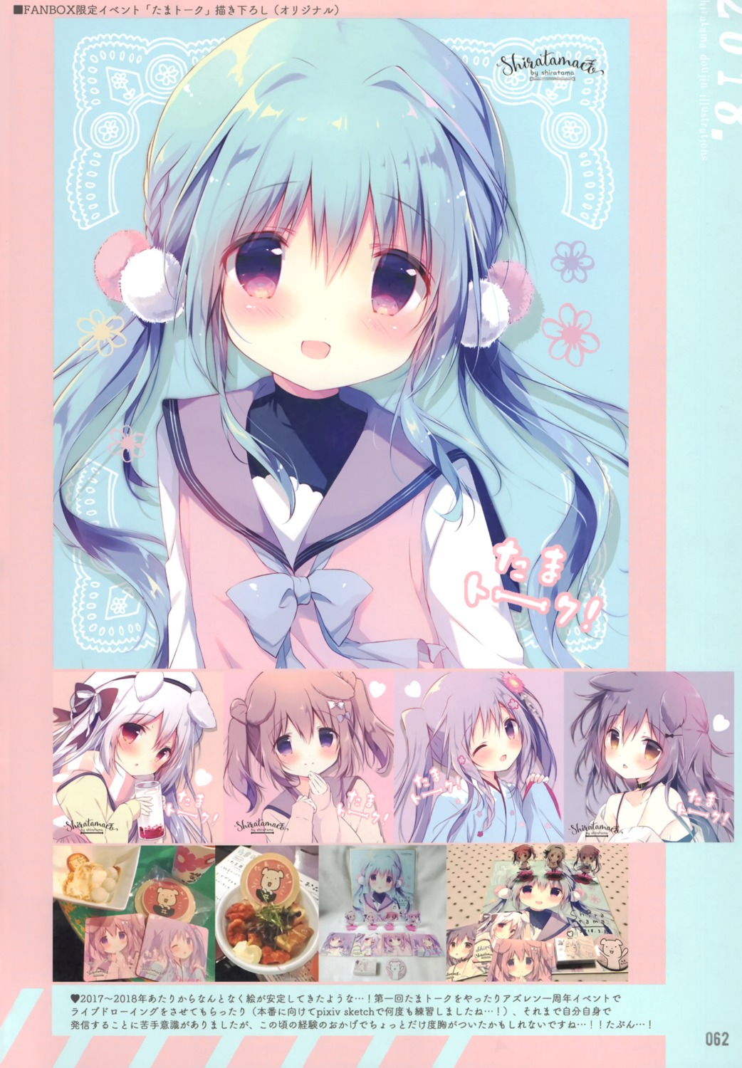 animal_ears, harukaze_fuwari, inumimi, kimono, kozakura_hirari, kuroi_inu, marron_(shiratama), seifuku