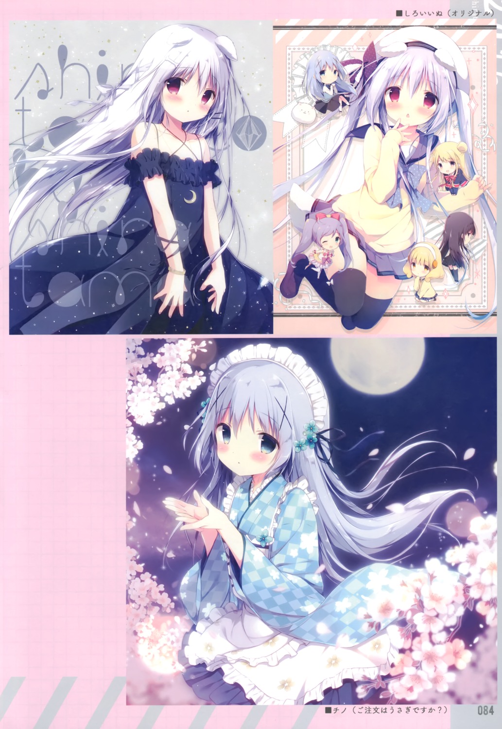 animal_ears, chibi, crossover, dress, gochuumon_wa_usagi_desu_ka?, inu_x_boku_ss, inumimi, kafuu_chino