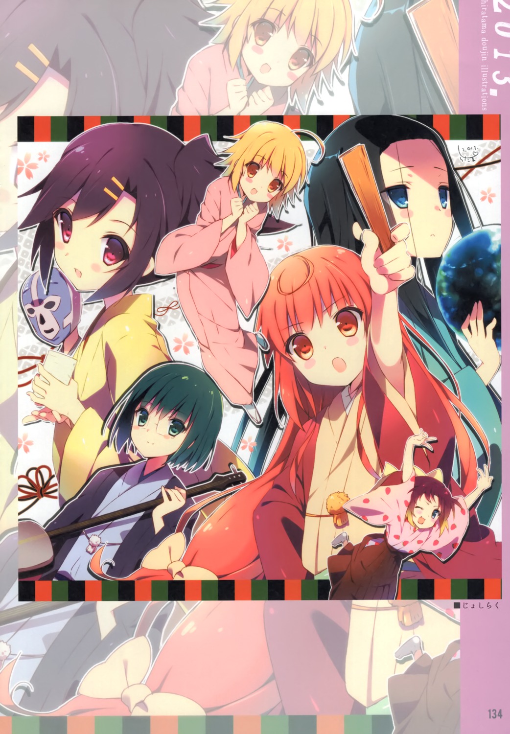 anrakutei_kukuru, bouhatei_tetora, buratei_marii, haroukitei_kigurumi, japanese_clothes, joshiraku, kuurubiyuutei_gankyou, shiratama