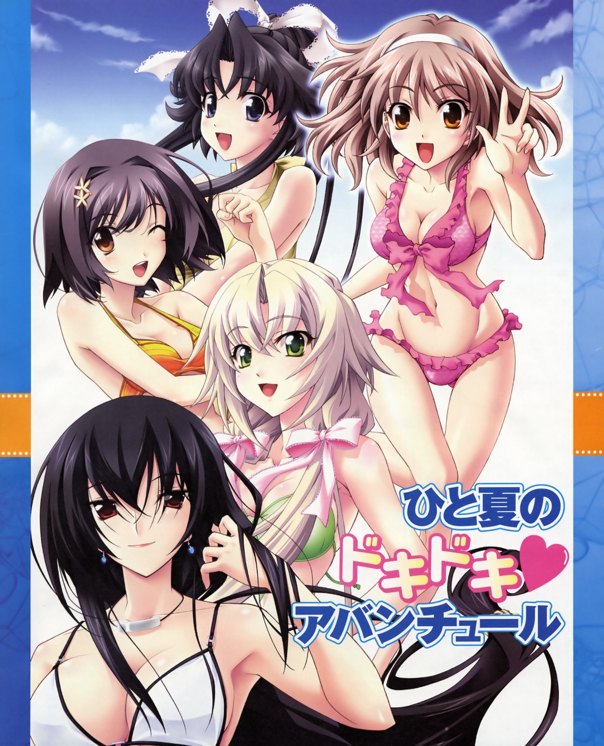 bikini, cleavage, hakosaki_chisa, kagamigawa_chloe, kasuga_yuuno, koshimizu_takayuki, memories_off, memories_off_6