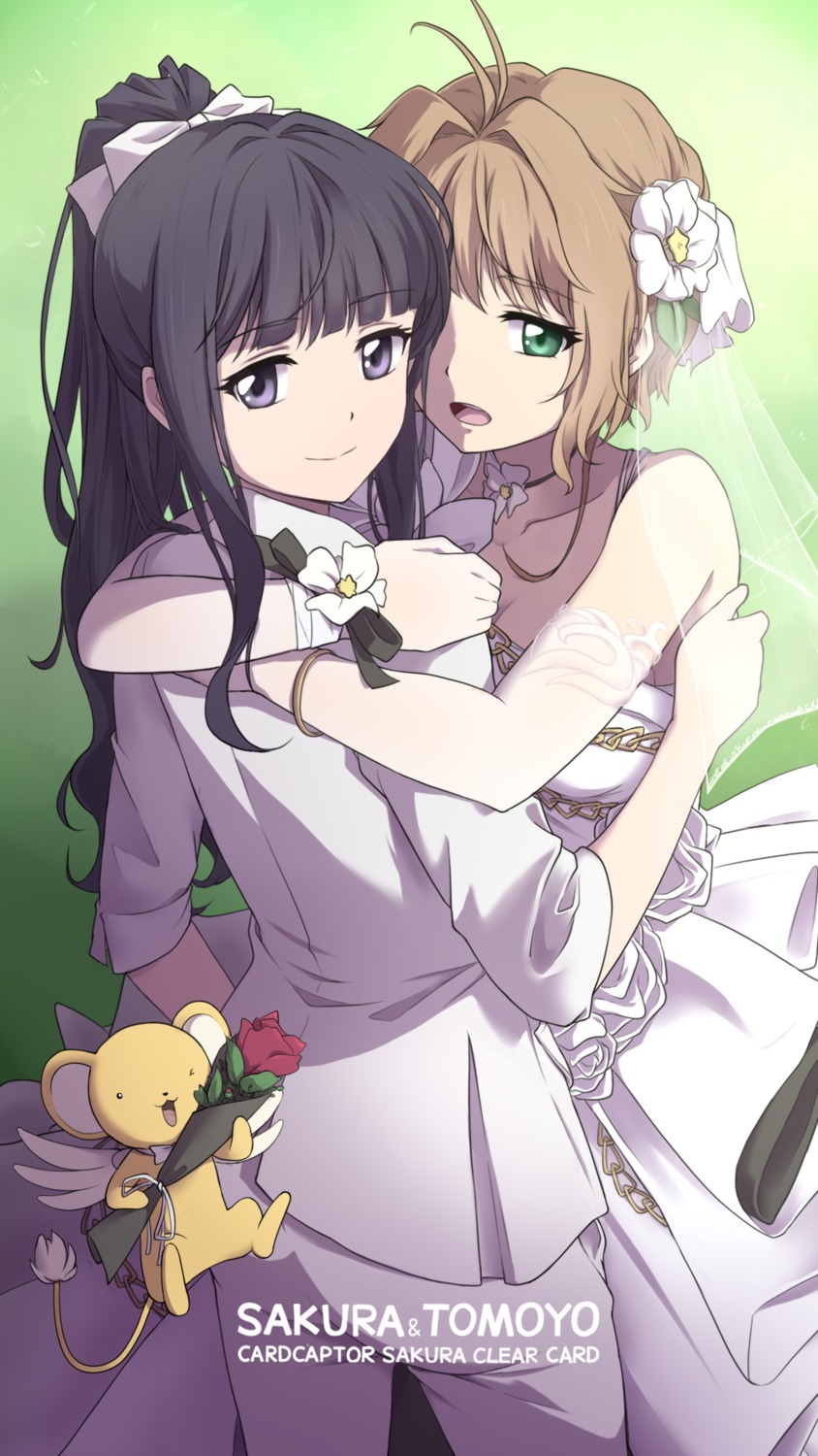 card_captor_sakura, crossdress, daidouji_tomoyo, dress, kerberos, kinomoto_sakura, laofuzi_dai_bansho, no_bra, skirt_lift, wedding_dress, yuri