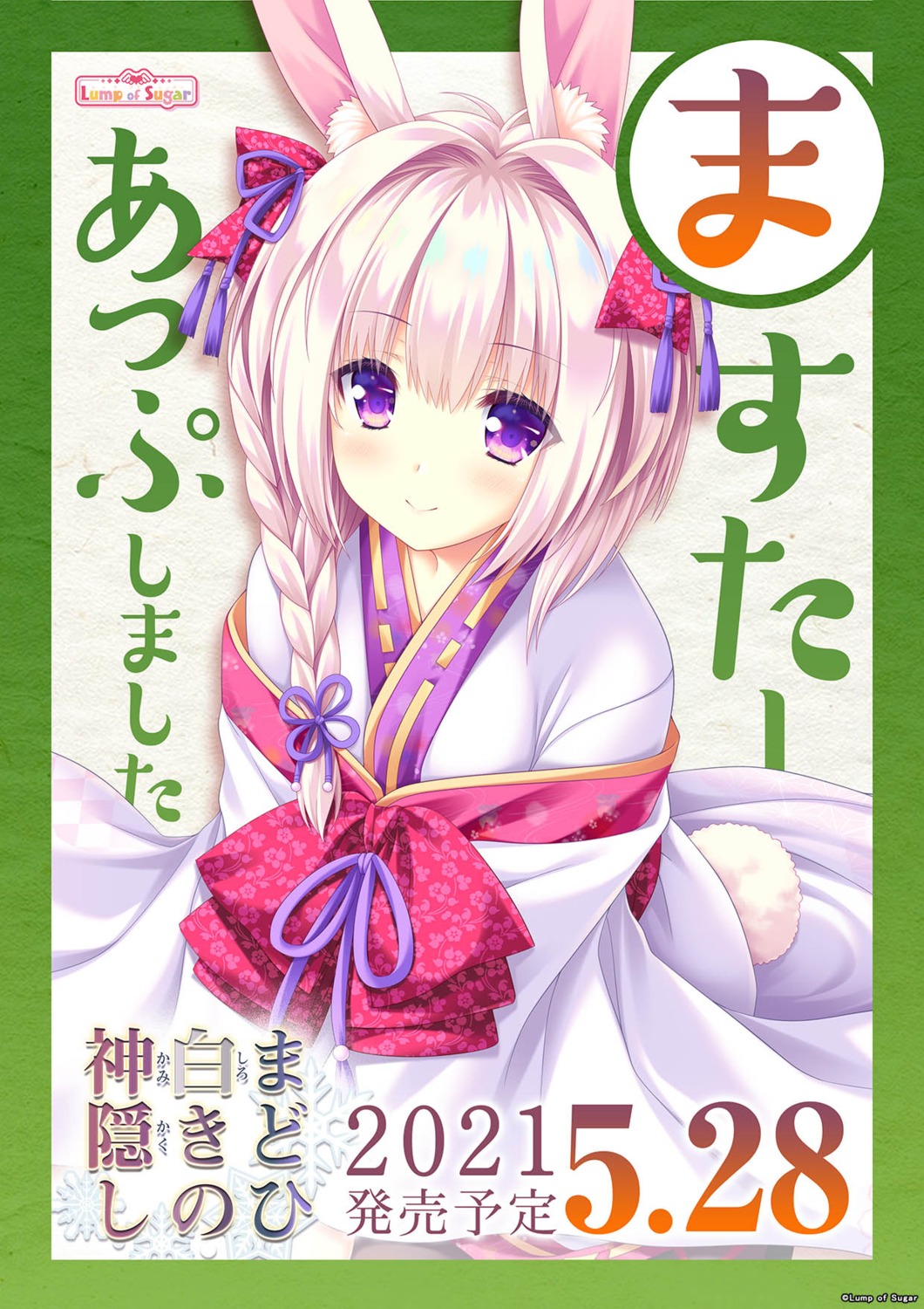 animal_ears, bunny_ears, inashiro_mikoto, japanese_clothes, lump_of_sugar, madohi_shiroki_no_kamikakushi, moekibara_fumitake, tail
