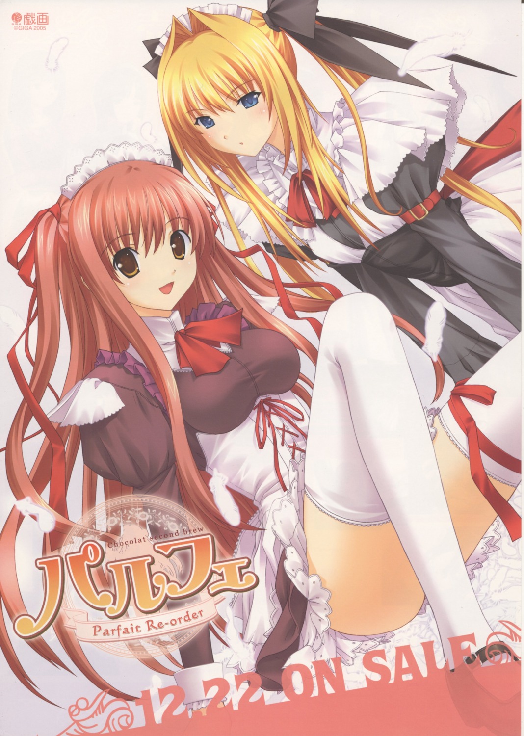 bleed_through, katori_rea, kazami_yui, maid, nekonyan, parfait_chocolate_second_brew, screening, thighhighs