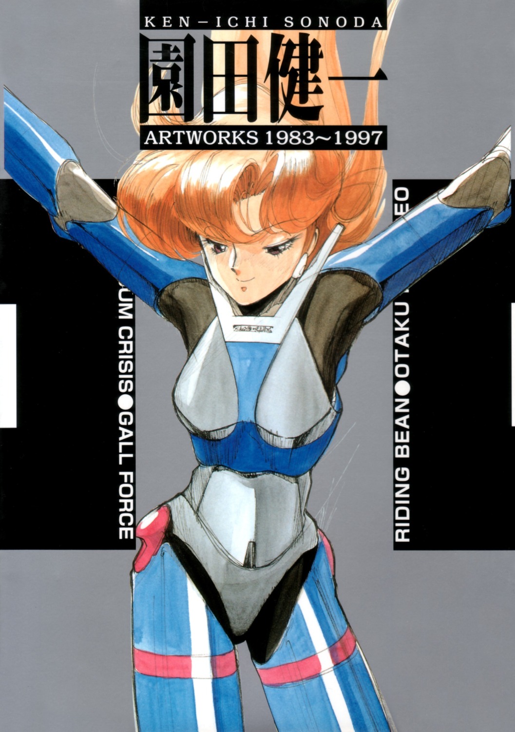 asagiri_priscilla, bubblegum_crisis, sonoda_kenichi