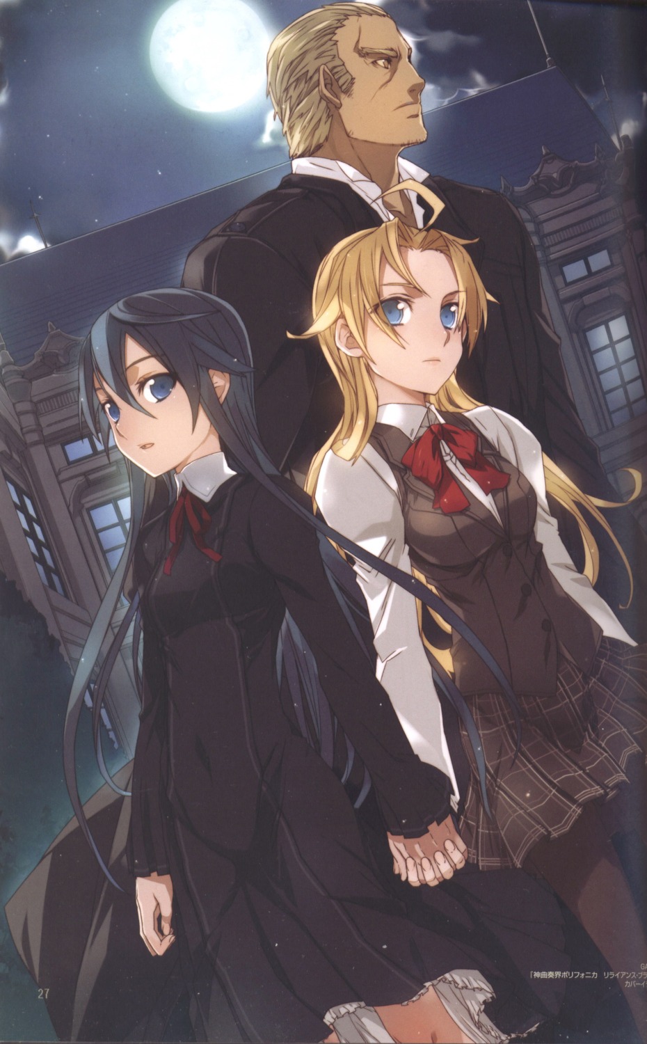 binding_discoloration, bunbun, dress, machiya_matia, managariastinocle_rag_eduraikerius, pantyhose, saji_sherrica, seifuku