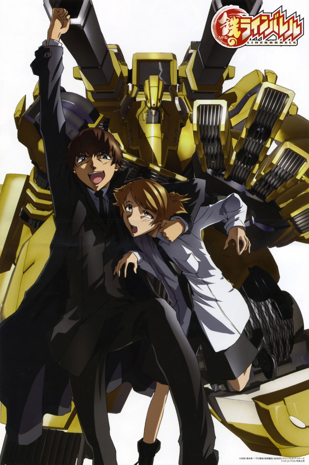 business_suit, hayase_kouichi, hirai_hisashi, kurogane_no_linebarrels, male, mecha, yamashita_satoru